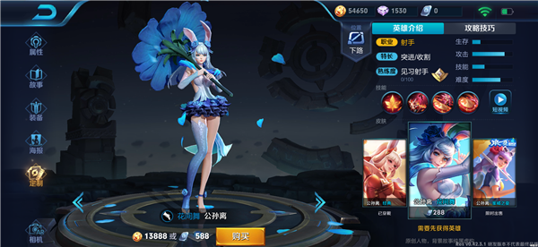 在oppo手机里使用王者荣耀ar相机的图文操作