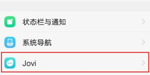 vivox21s设置游戏模式的简单操作