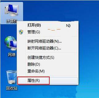 win7系统将视觉效果提高运行速度关掉的图文操作