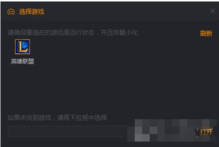 快手直播伴侣直播王者荣耀的操作流程