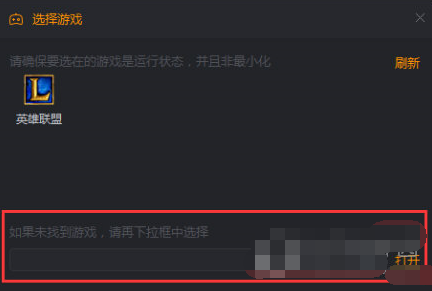 快手直播伴侣直播王者荣耀的操作流程
