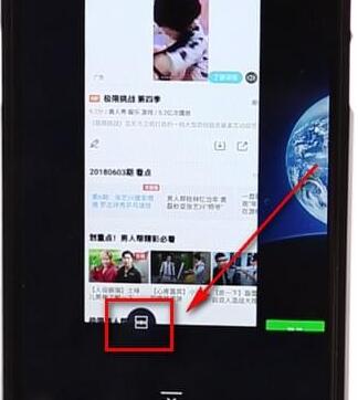在黑鲨手机里进行分屏的操作过程