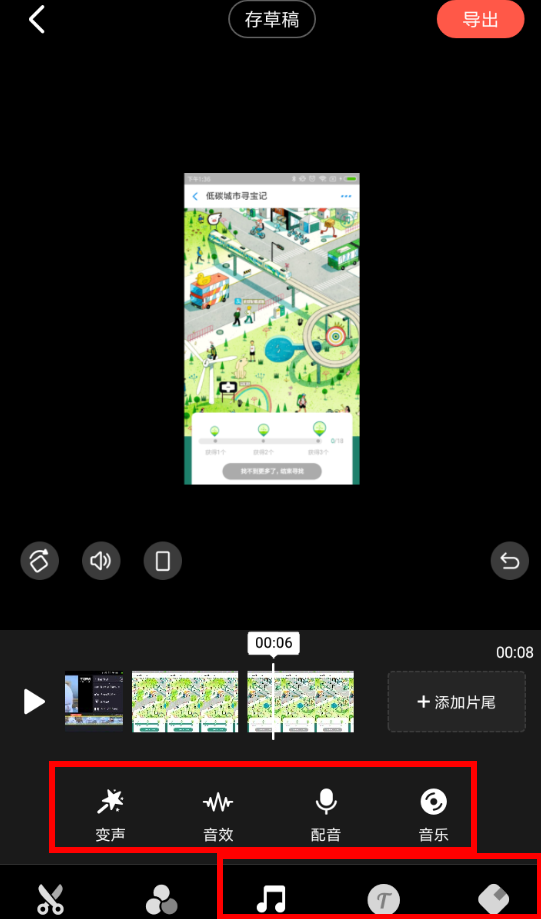 快影APP做出照片视频的操作流程讲解