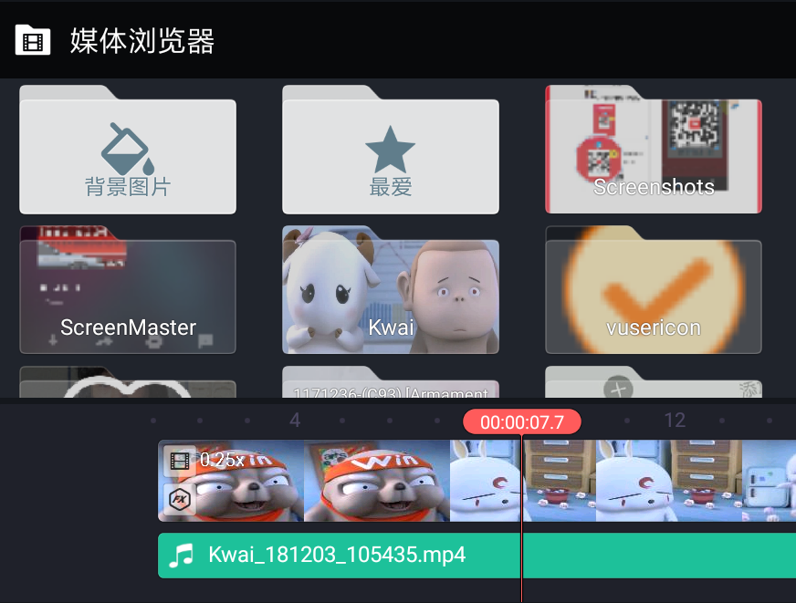 巧影APP导入视频的操作过程讲解