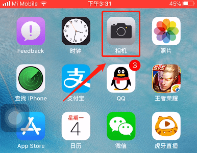在iPhone里使用全景模式拍出分身效果的具体操作