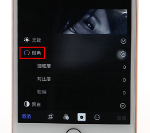 使用苹果手机拍照时进行调色的详细操作