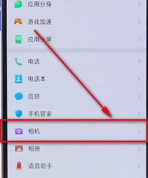 oppo手机取消拍照声音的简单操作