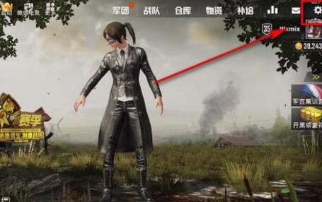 绝地求生刺激战场隐藏战绩的简单操作