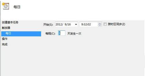 win7电脑设置计划任务的操作流程