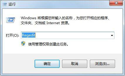 win7系统禁止使用u盘的操作过程