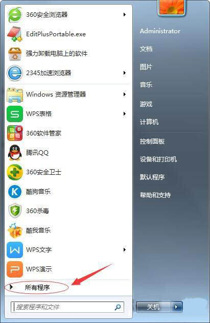 win7电脑搜索功能不能用的具体处理教程