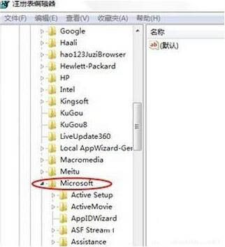 win7电脑搜索功能不能用的具体处理教程