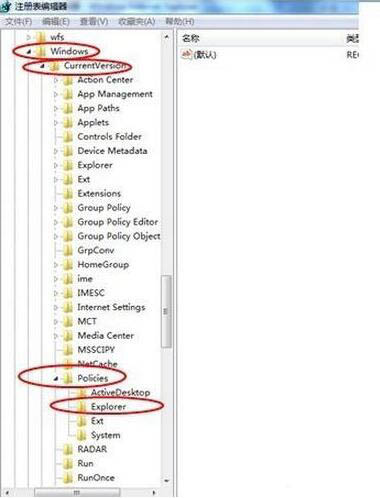 win7电脑搜索功能不能用的具体处理教程