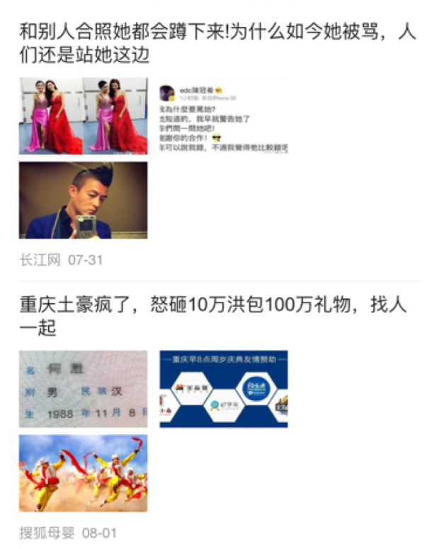 苹果手机截取长图的图文操作