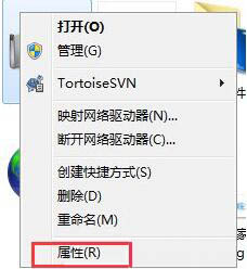 win7电脑设置系统还原点的操作流程