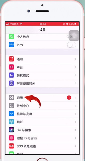 苹果手机设置颜色反转的简单操作