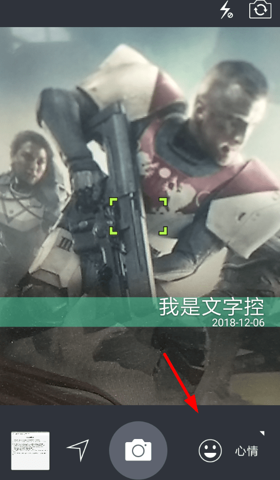 水印相机修改时间水印的基础操作