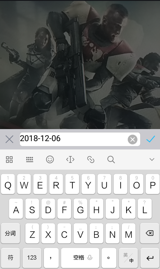 水印相机修改时间水印的基础操作