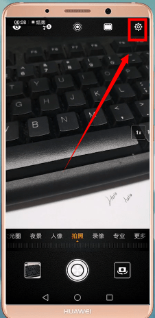 华为手机给相机设置九宫格的操作流程