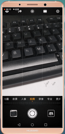 华为手机给相机设置九宫格的操作流程