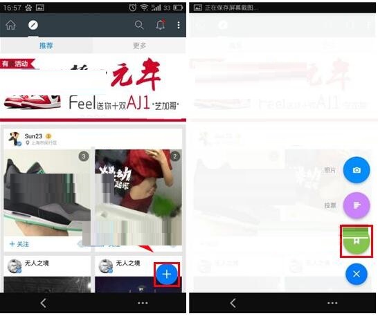 在Feel里打卡任务删掉的操作流程