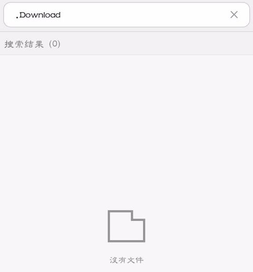 在华为手机里将文件夹隐藏的详细操作