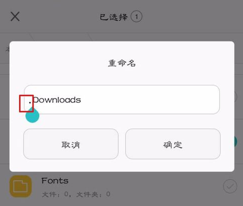 在华为手机里将文件夹隐藏的详细操作