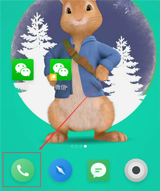 魅族x8打开来电闪光灯的操作过程