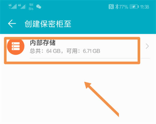 在荣耀magic2中隐藏照片的详细操作