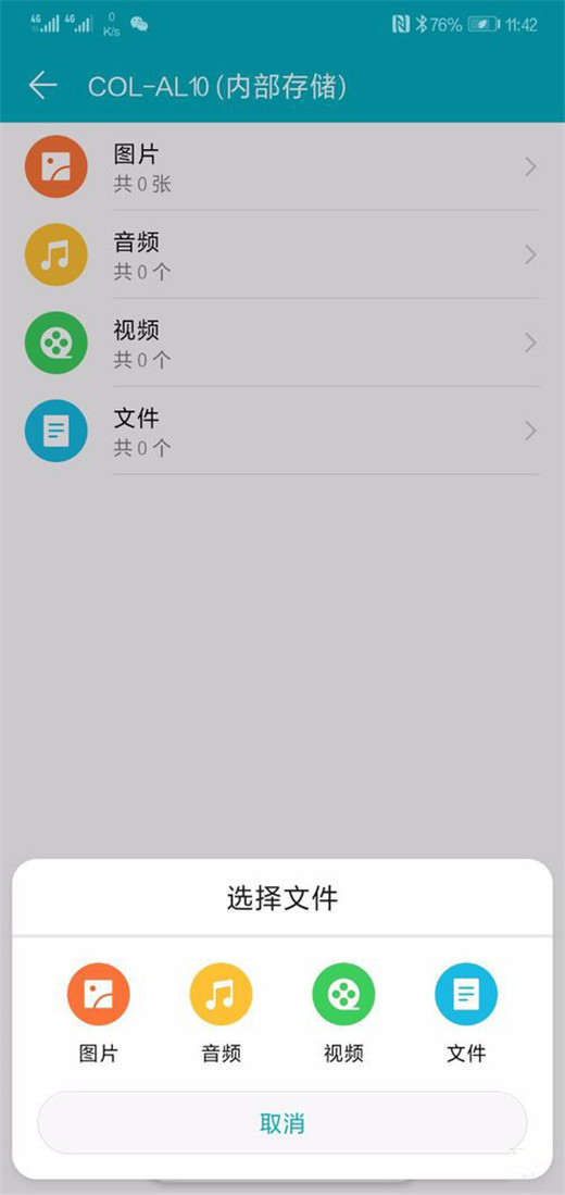 在荣耀magic2中隐藏照片的详细操作