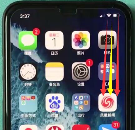 iphonexr录制屏幕的操作流程讲述