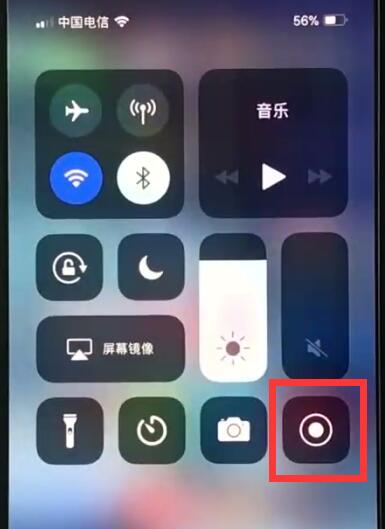 iphonexr录制屏幕的操作流程讲述