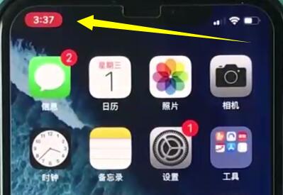 iphonexr录制屏幕的操作流程讲述