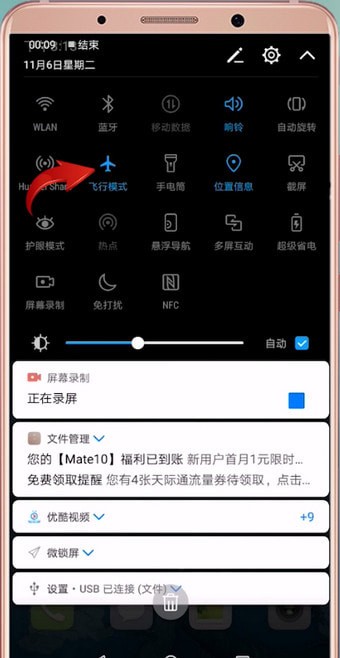 安卓手机搜不到wifi的详细处理操作