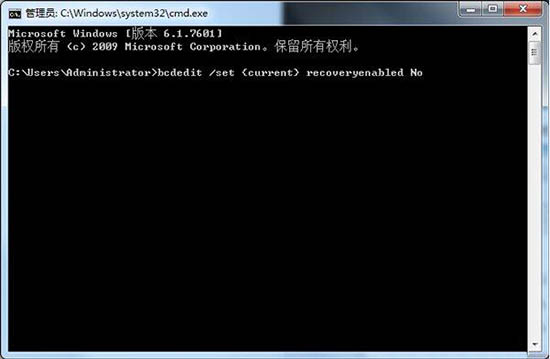 win7系统关掉windows错误恢复界面的具体操作