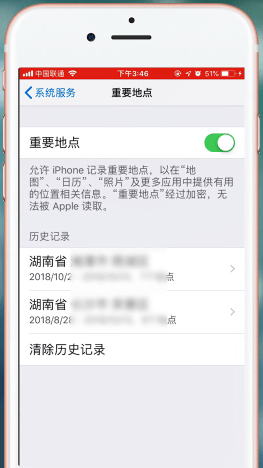 苹果手机查看去过的位置的简单操作