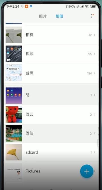 教大家在小米手机里恢复屏蔽的照片