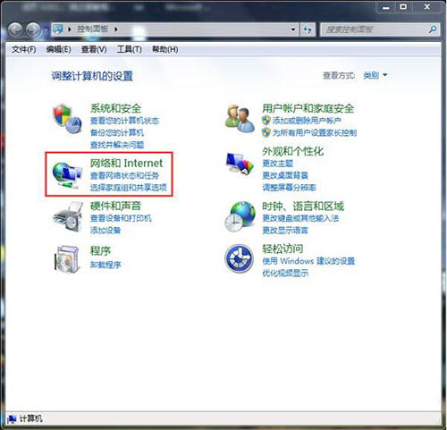 win7电脑路由器连不上的处理操作过程