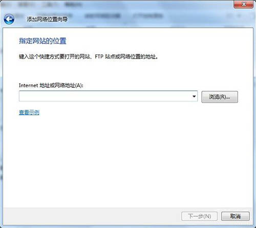 win7系统添加网上邻居的操作流程