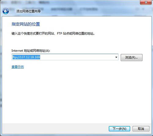 win7系统添加网上邻居的操作流程