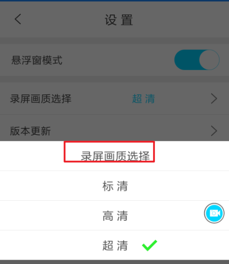 oppor11进行录屏的具体操作过程