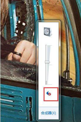 win7电脑发出刺耳声音的处理操作过程