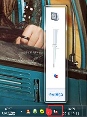 win7电脑发出刺耳声音的处理操作过程