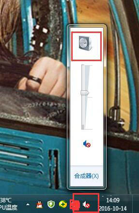 win7电脑发出刺耳声音的处理操作过程