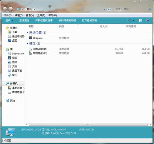 win7系统快捷方式打开失败的处理操作
