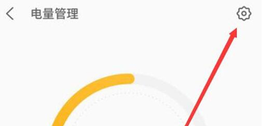 魅族手机开启性能模式的简单操作