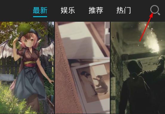 光点视频桌面使用的方法介绍