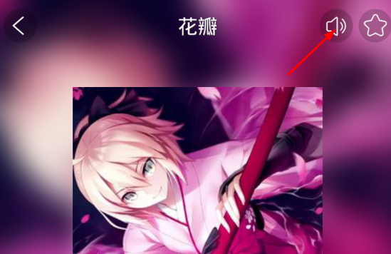 光点视频桌面使用的方法介绍