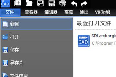 迅捷CAD编辑器单独保存图纸里部分图形的图文操作