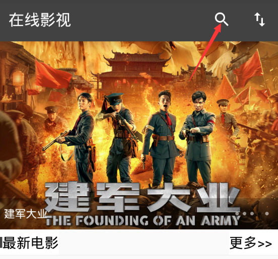 黑影app使用的详细介绍